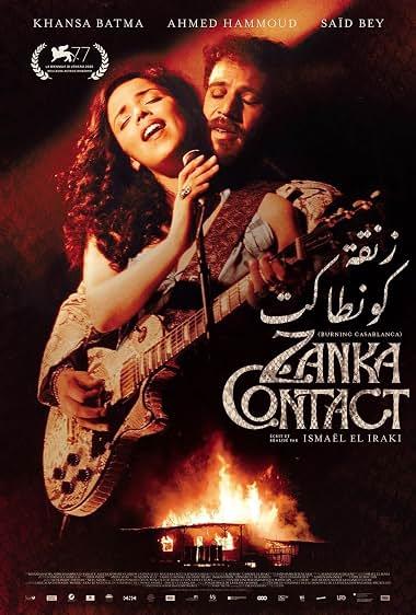 Affiche de Zanka Contact